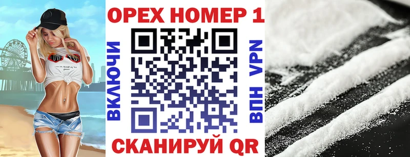 Амфетамин Ясногорск