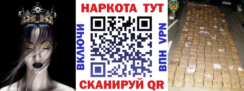 Где купить наркоту Ясногорск Канабис  Кокаин  АМФ  LSD-25  Гашиш  Псилоцибиновые грибы 