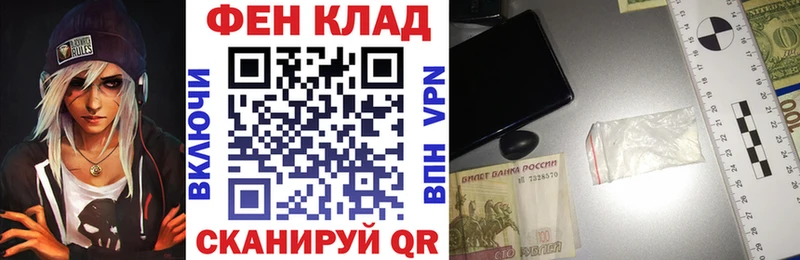 АМФ 97%  магазин  наркотиков  Ясногорск 