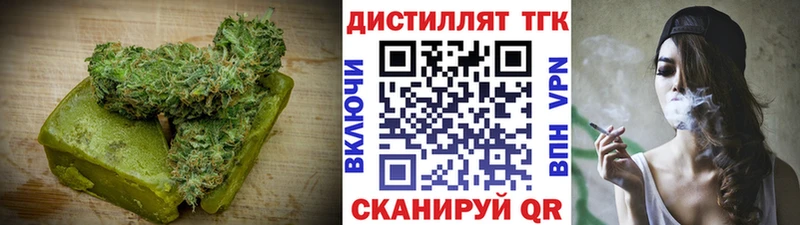 купить наркоту  Ясногорск  Еда ТГК марихуана 
