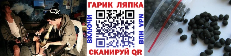 Гашиш гарик Ясногорск