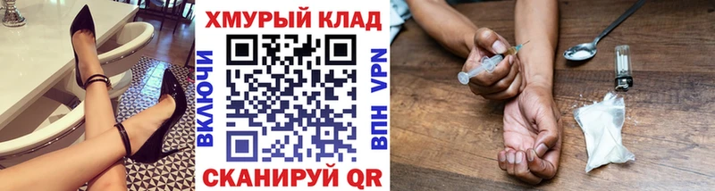 Героин гречка  Ясногорск 