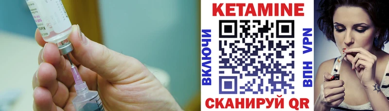 omg ССЫЛКА  Ясногорск  КЕТАМИН ketamine  закладка 