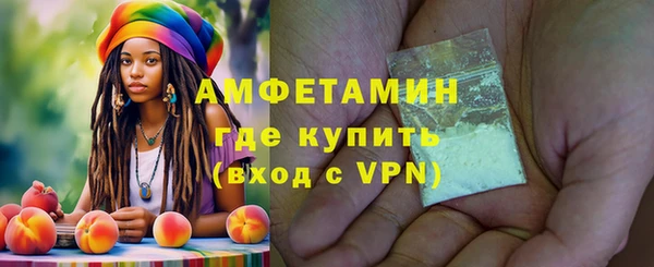 бутик Белокуриха