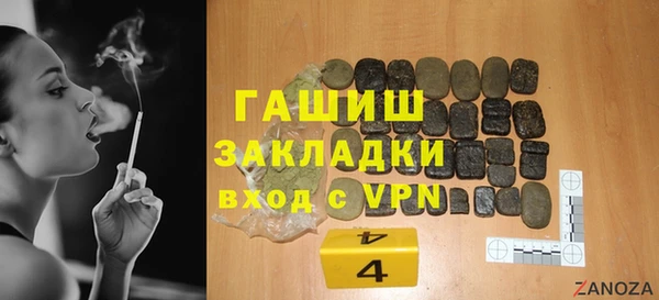 спайс Балахна