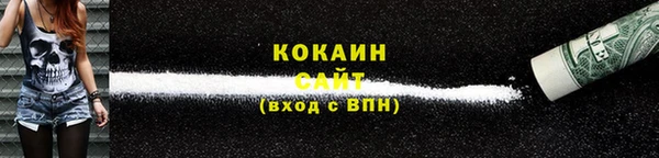 прущие крисы Беломорск