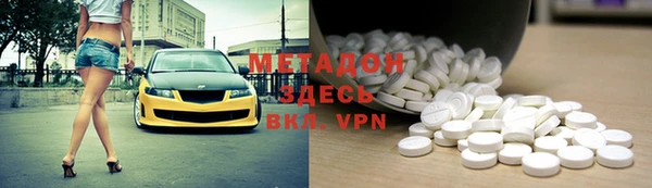бутик Белокуриха