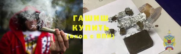 герыч Балабаново