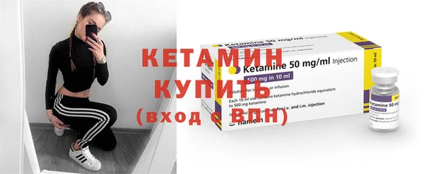 бутик Белокуриха