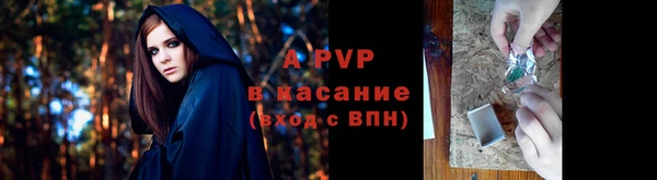 бутик Белокуриха