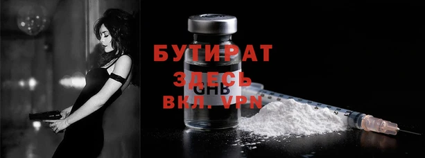 ECSTASY Белоозёрский