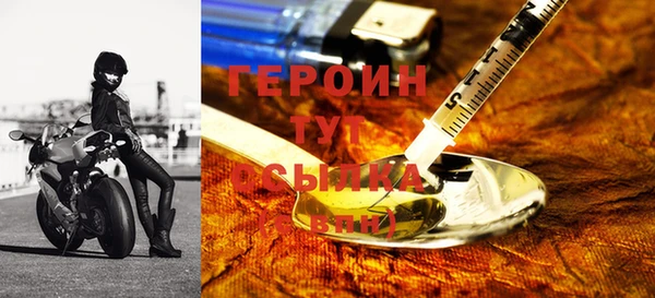 бутик Белокуриха