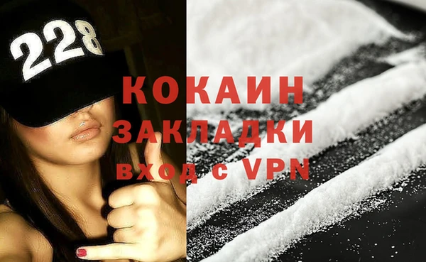 прущие крисы Беломорск