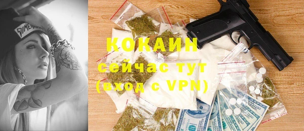 прущие крисы Беломорск