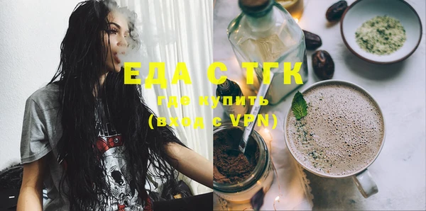 бутик Белокуриха