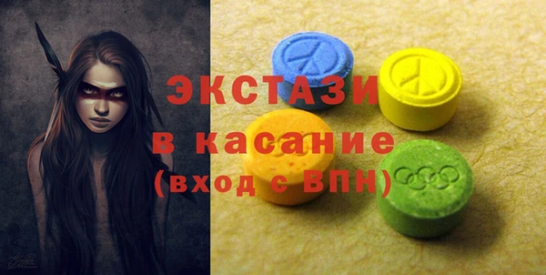 ECSTASY Белоозёрский
