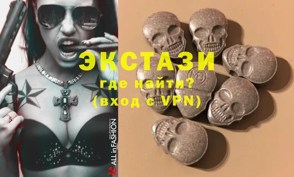 бутик Белокуриха