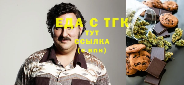 бутик Белокуриха