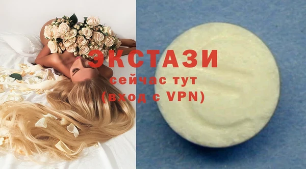 прущие крисы Беломорск