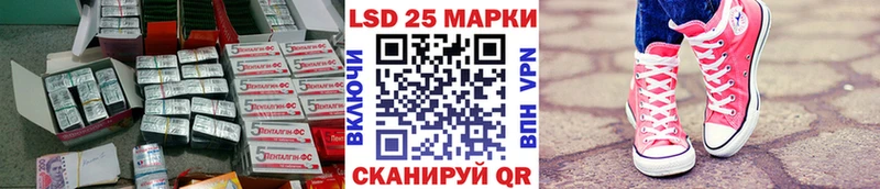 ЛСД экстази кислота  shop состав  Ясногорск 