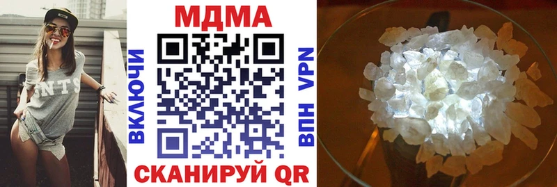MDMA кристаллы  Ясногорск 