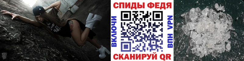 Первитин кристалл  Ясногорск 