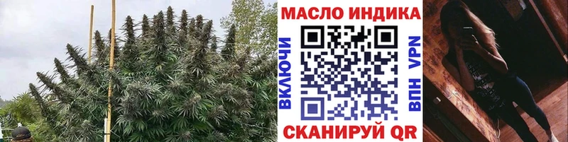 ТГК вейп Ясногорск
